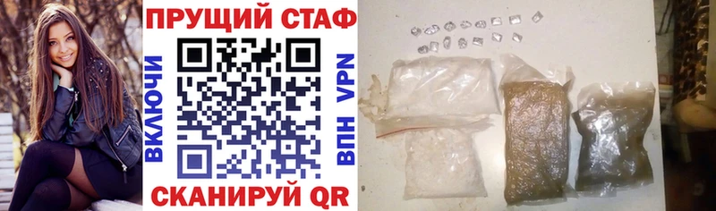 Купить Лабинск Амфетамин  Канабис  МЕФ  Гашиш  А ПВП 