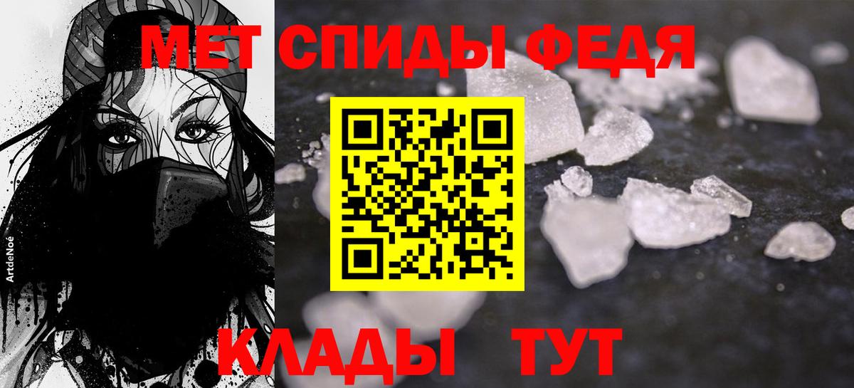 Амфетамин 97% Лабинск