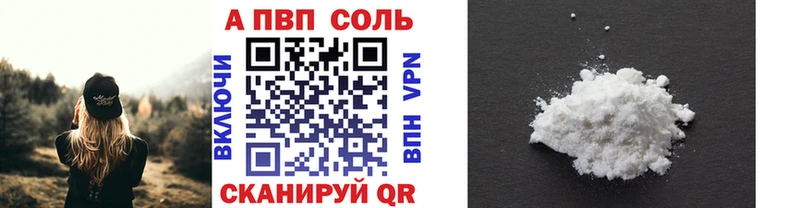 Альфа ПВП СК  Лабинск 