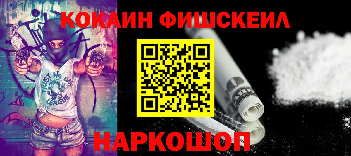 COCAIN Колумбийский Лабинск