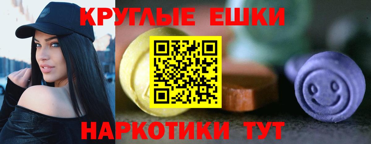 Каннабис  Гашиш  Вход с VPN  ГАШИШ  Лабинск  Мефедрон   Cocaine 