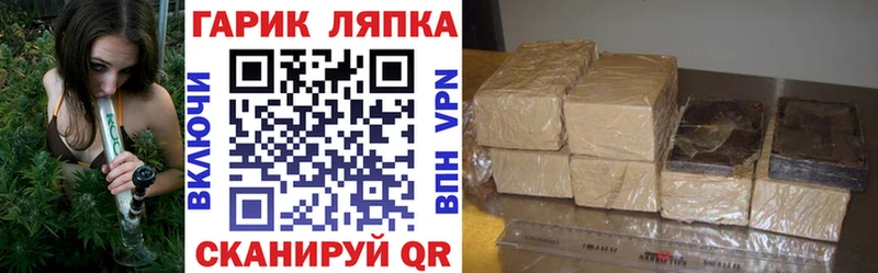 ГАШ ice o lator  Лабинск 