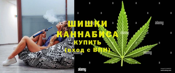 шишки Красноперекопск