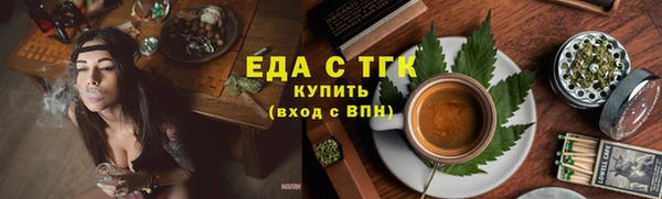 шишки Красноперекопск
