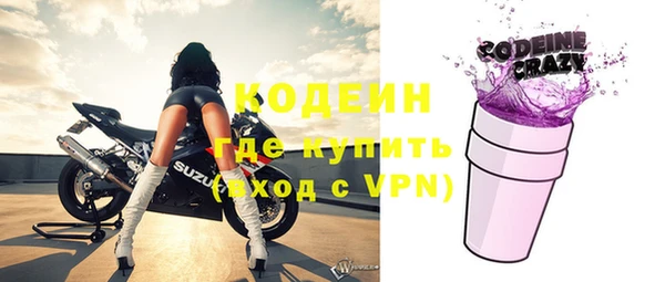 шишки Красноперекопск