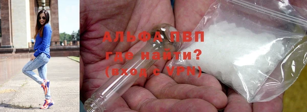 шишки Красноперекопск