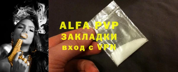 a pvp Кулебаки