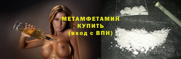 мефедрон мука Краснотурьинск