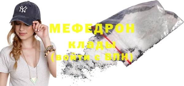 соль курить ск Кукмор