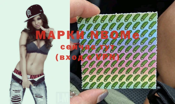 шишки Красноперекопск