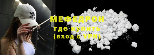 мефедрон мука Краснотурьинск