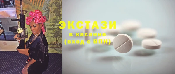 мескалин Куйбышев