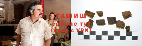 мескалин Куйбышев