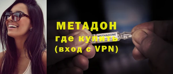 меф VHQ Козельск