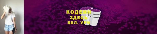 шишки Красноперекопск