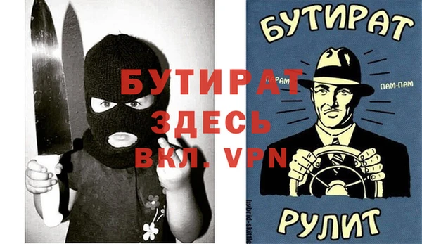 apvp Краснослободск