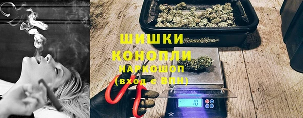 мескалин Куйбышев