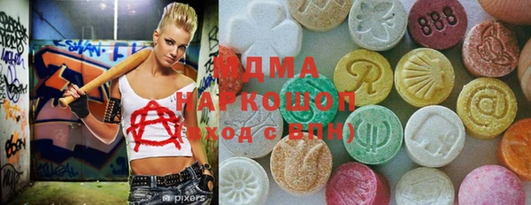 apvp Краснослободск