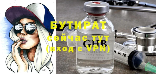 apvp Краснослободск