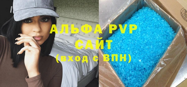 мефедрон мука Краснотурьинск
