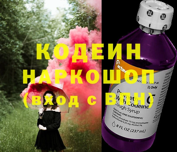 соль курить ск Кукмор