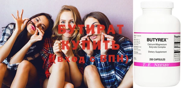 мефедрон мука Краснотурьинск