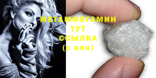 мескалин Куйбышев