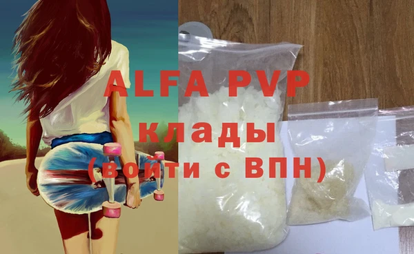 мефедрон мука Краснотурьинск