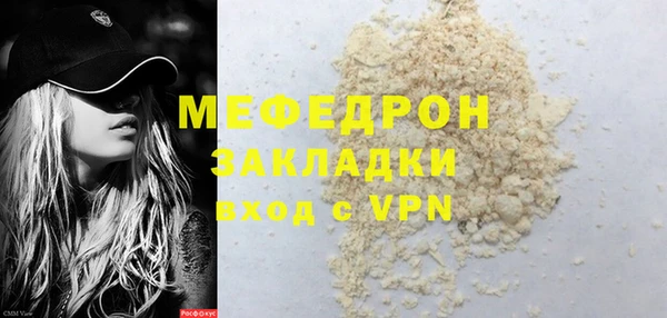 шишки Красноперекопск
