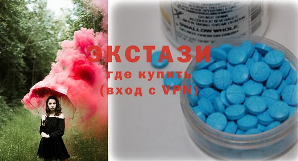 мескалин Куйбышев