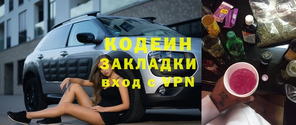 шишки Красноперекопск