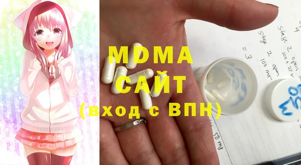 мефедрон мука Краснотурьинск