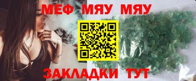 круглые Заволжье