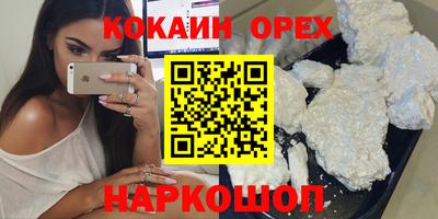 MDMA Premium VHQ Жуковский