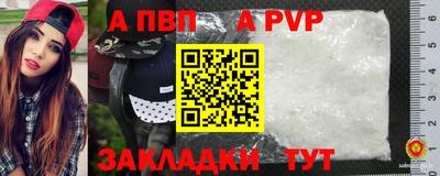 круглые Заволжье