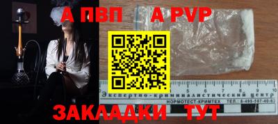 круглые Заволжье