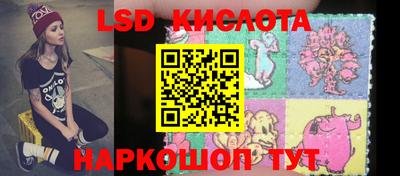 круглые Заволжье