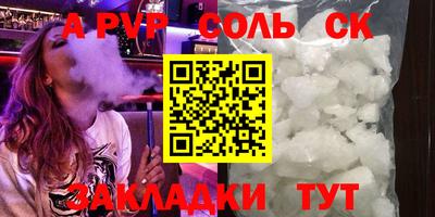 круглые Заволжье