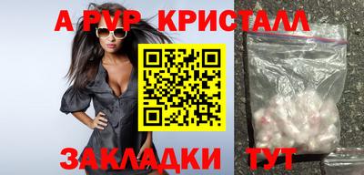 дурь Заводоуковск