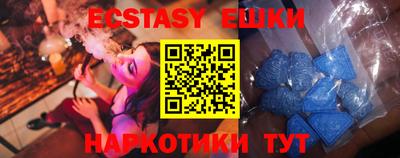 MDMA Premium VHQ Жуковский