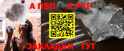 дурь Заводоуковск