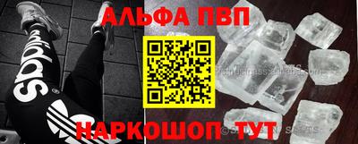 дурь Заводоуковск