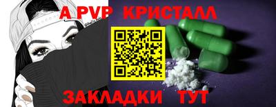 круглые Заволжье