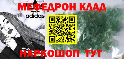 MDMA Premium VHQ Жуковский