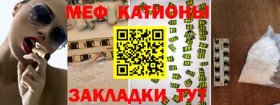 MDMA Premium VHQ Жуковский
