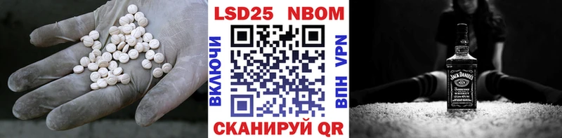 нарко площадка телеграм  Лабинск  Лсд 25 экстази ecstasy 