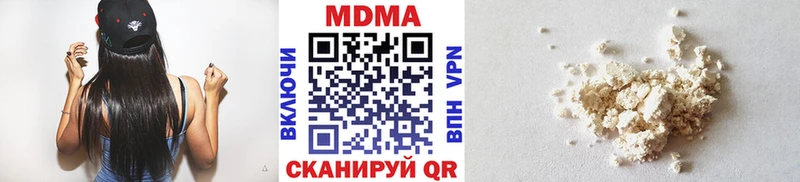 МДМА Molly  Лабинск 