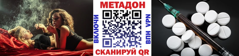darknet клад  Лабинск  МЕТАДОН мёд 