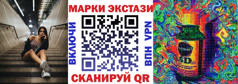 Марки N-bome 1,5мг  Лабинск 