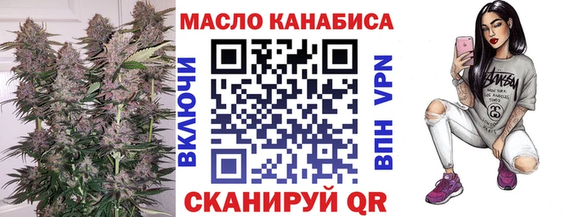 ТГК вейп  как найти закладки  блэк спрут зеркало  Лабинск 